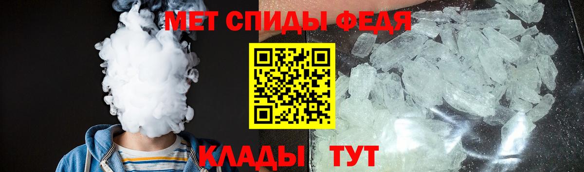 Amphetamine VHQ  АМФ  Апрелевка  АМФЕТАМИН  Вход с VPN 