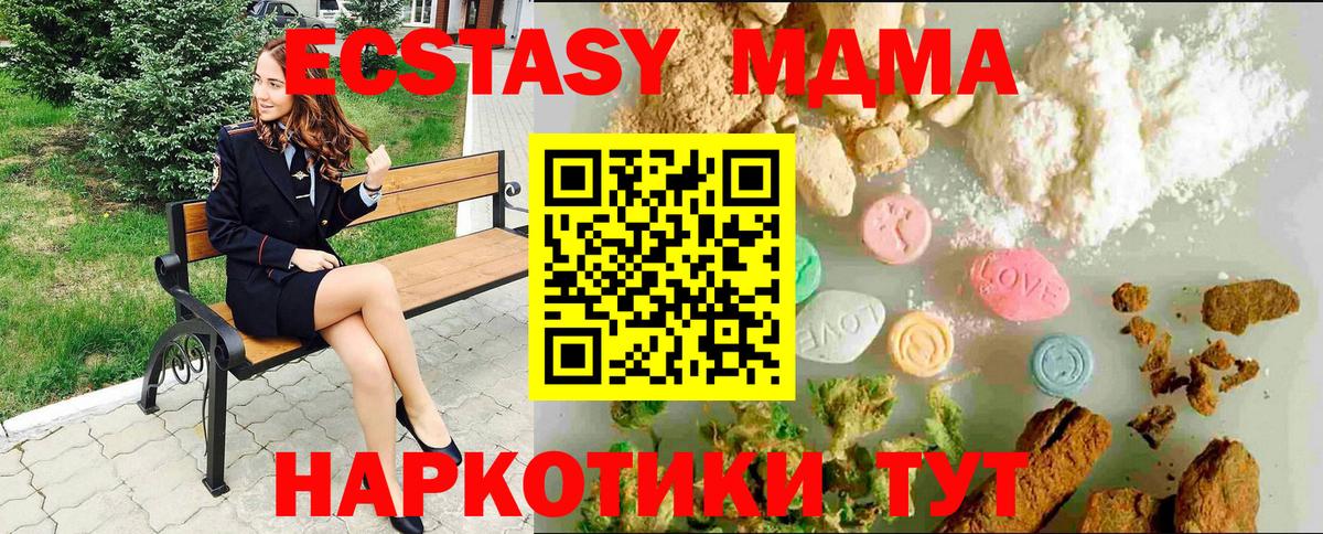 Апрелевка  Экстази бентли  Вход с VPN  Ecstasy 99% 