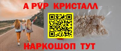 экстази Балаково