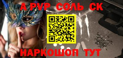 экстази Балаково