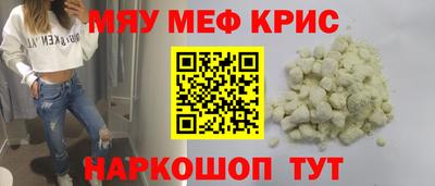 тгк Балашиха