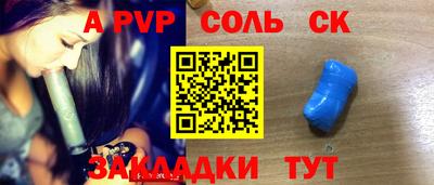 экстази Балаково