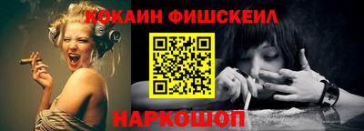 тгк Балашиха