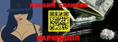 марки nbome Балахна