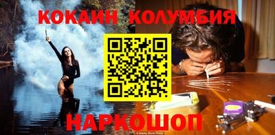 марки nbome Балахна