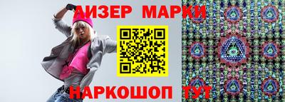 тгк Балашиха