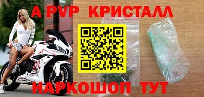 экстази Балаково
