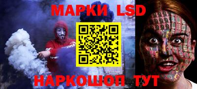 марки nbome Балахна