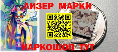 марки nbome Балахна