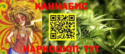 тгк Балашиха
