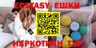 экстази Балаково