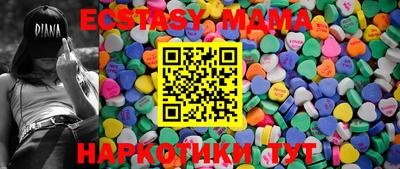 тгк Балашиха