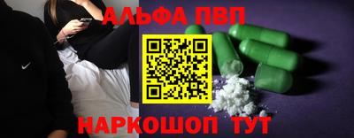 тгк Балашиха
