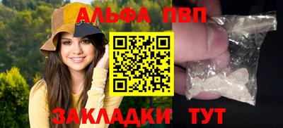 тгк Балашиха