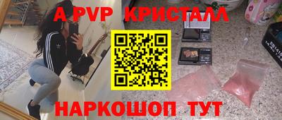 гидропоника Беслан