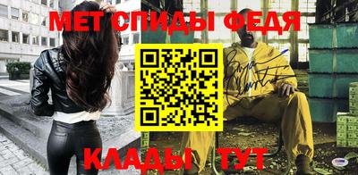 экстази Балаково