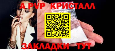 тгк Балашиха
