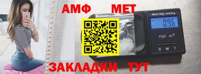 тгк Балашиха