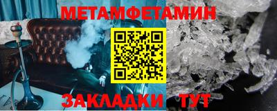тгк Балашиха