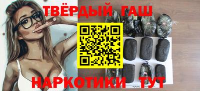 тгк Балашиха
