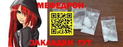 тгк Балашиха