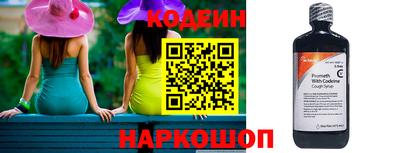 тгк Балашиха