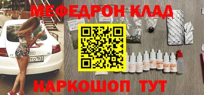 экстази Балаково