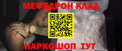 тгк Балашиха