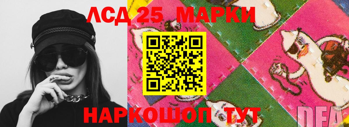 ЛСД экстази кислота  МЕГА ссылка  Апрелевка  Лсд 25 экстази  Вход с VPN  ЛСД экстази кислота 