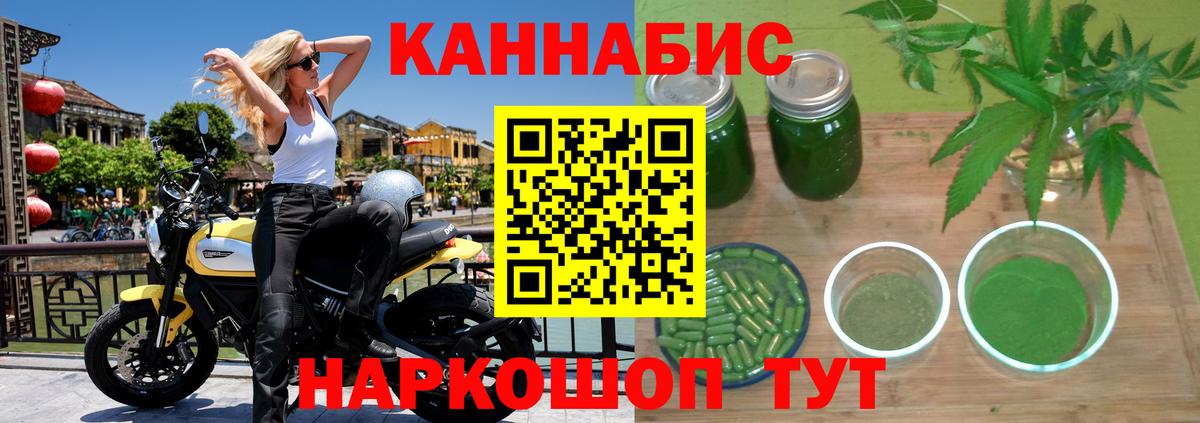 Бошки Шишки гибрид  Вход с VPN  Бошки марихуана AK-47  Бошки марихуана семена  Апрелевка  МАРИХУАНА планчик 